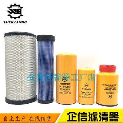 卡特挖机CAT311 312 313 315C D机油柴油空气滤芯油水分离器配件