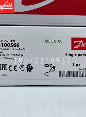 丹佛斯压力开关 3641-1DB04 061B100566 MBC5100 061B1005DANFOSS