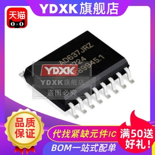 YDXK AD637JRZ AD637JR AD637ARZ AD637AR 直流转换器 SOP-16