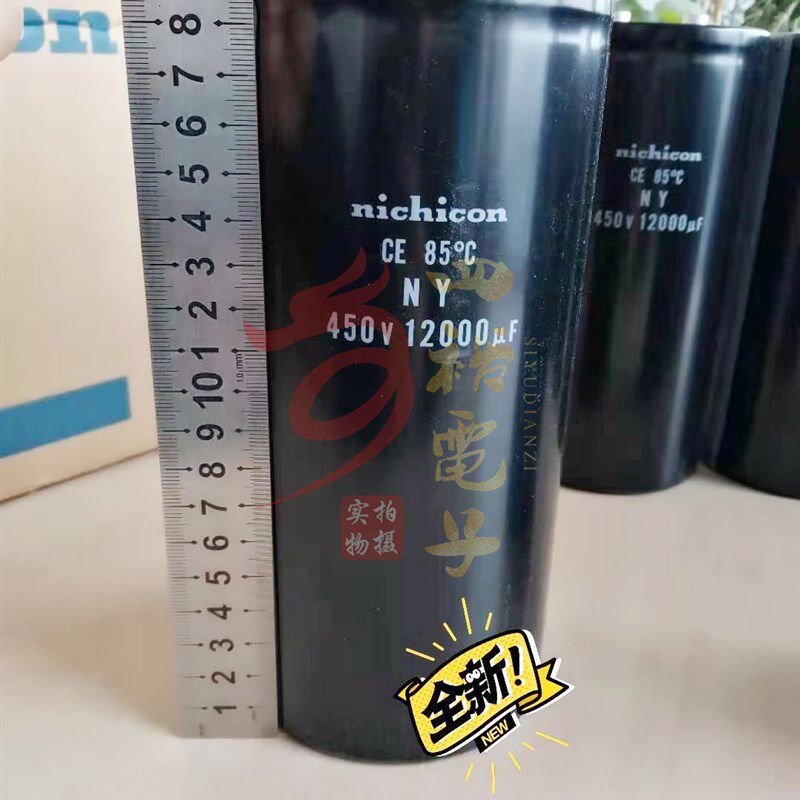 全新 nichicon尼康 450v12000uF 400V 螺栓脚变频器电容大量现货