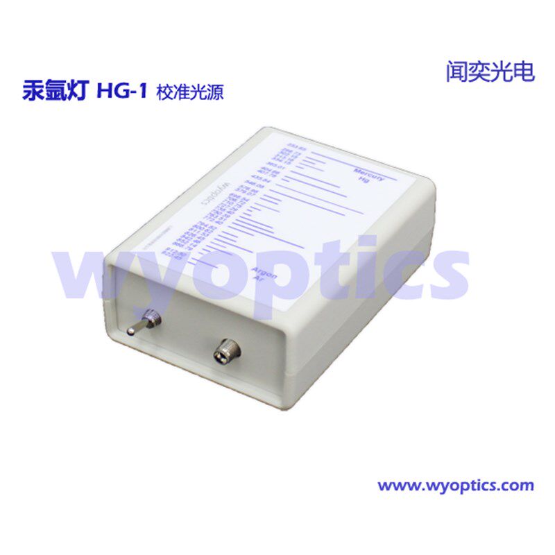 低压汞灯 汞氩灯 波长校准 光纤光源 光谱仪定标 HG-1 CAL-2000