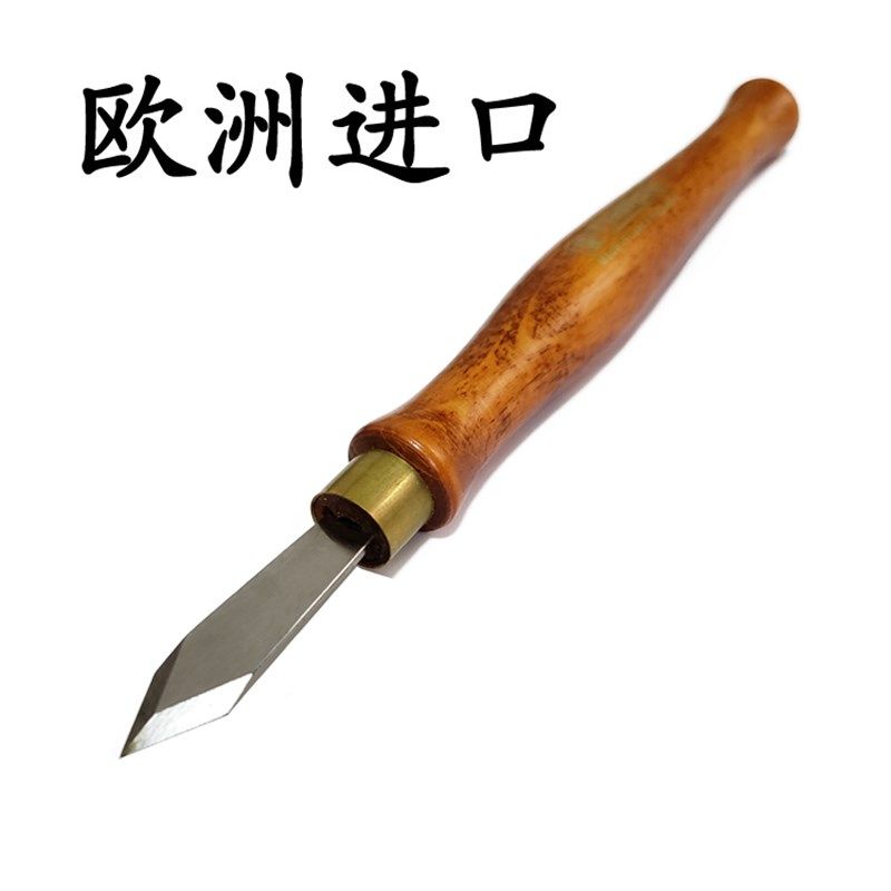 欧洲进口NAREX捷克造划线刀木工划线器双向菱形刀笔凿刀画线笔刀