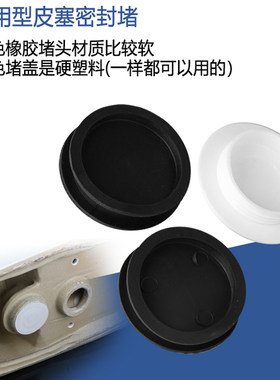 马桶堵头双孔橡胶皮塞子防水堵漏堵盖蹲坑坐便器底部排污口密封圈