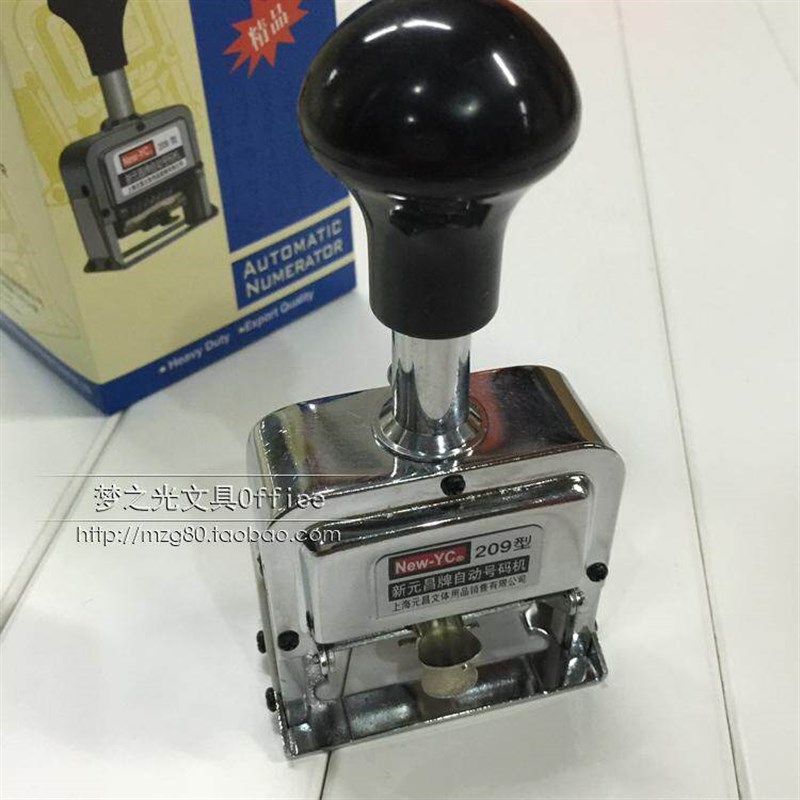 新元昌9位自动号码机 打码器打码机 数字印章 209型编号机 页码器