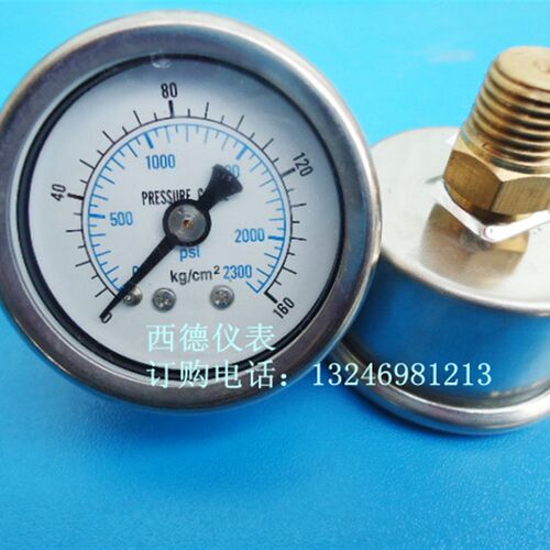 YN-40Z,40MM轴向0-160KG充油耐震压力表,防震压力表,油压表