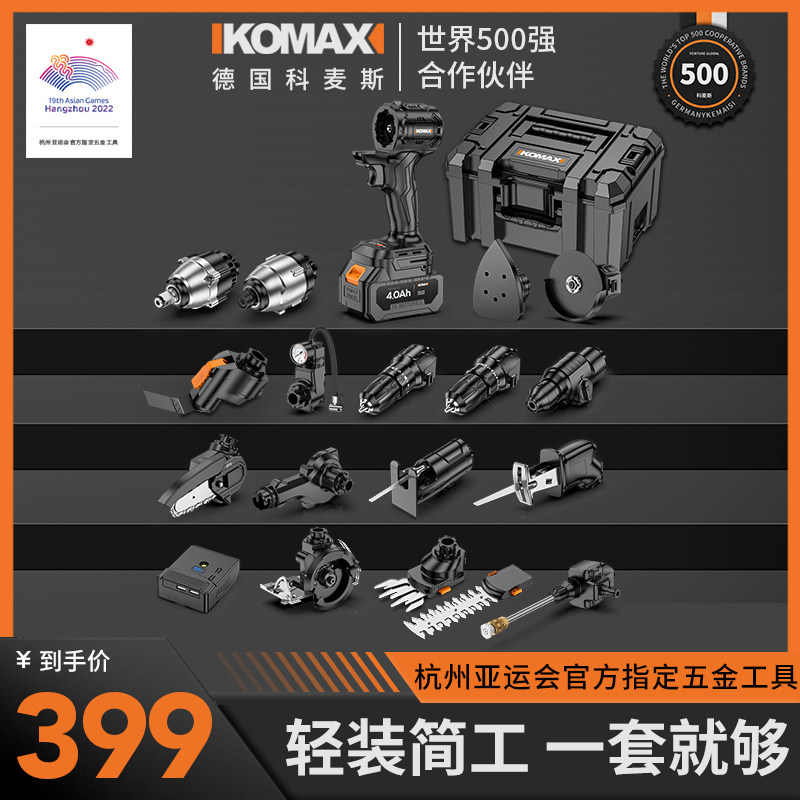 日常家用工具箱套装多功能组合全套五金大全电工专用维修装修全套
