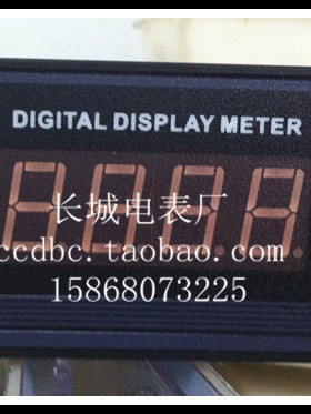 特价【长城电表厂】 DP3 100/5 交流数显电流表 厂家直销 48*96