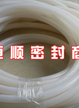 O型条空心硅胶橡胶管环3*6/4*7/4*8/5*8/6*9/6*10/7*10/7*11/12*9