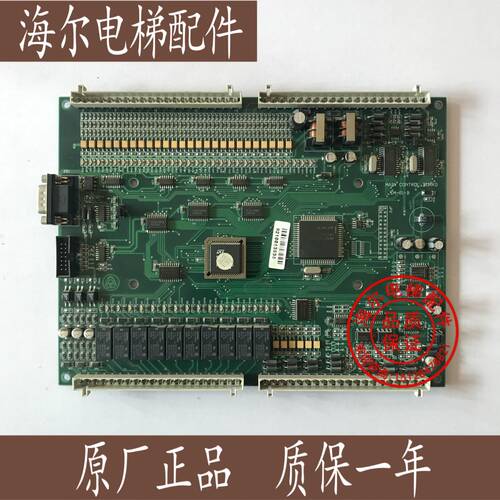 蒂森电梯配件/蒂森电梯主板SM-01-B/新时达蒂森主板SM-01-B现货