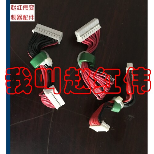 台达变频器VFD-M系列cpu板排线-控制板连接线-主板排线