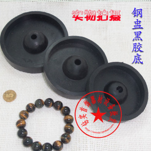 黑胶底座/3寸/3.5寸/4寸种蜡树底座/钢铃钢盅/铸造设备打金工具