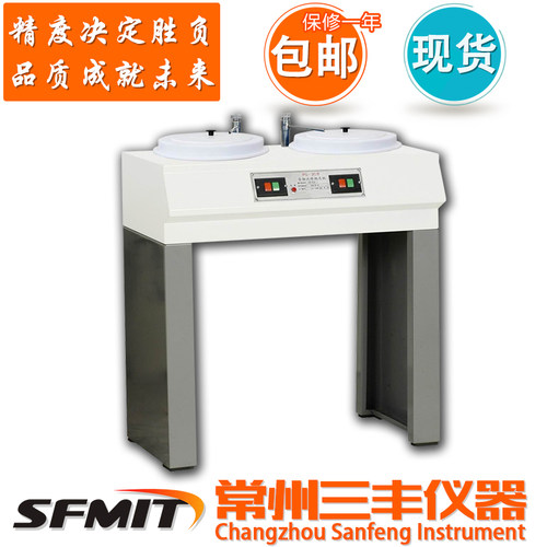 PG-2C金相试样抛光机双盘立式金相试样抛光机低噪音防水电机现货