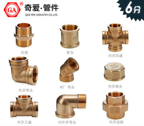 奇爱加厚水管接头6分黄铜三通直接弯头内外丝管古