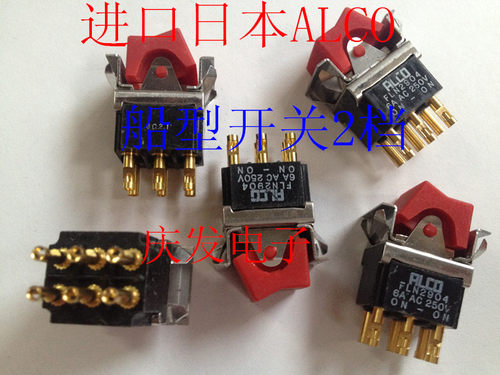 FLN2904原装日本ALCO船型开关6脚2档镀金脚6A250V左右拨翘板开关