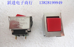 进口日本SATO SW-59翘板开关 6A125VAC 2脚2档船型开关