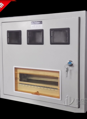 PZ40家用单相电表箱 3户12回路带回路铁皮电表盒 明装暗装挂墙式