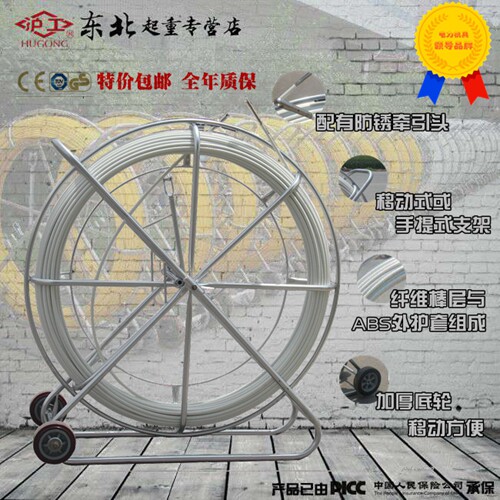 玻璃钢穿线器/穿孔器/电缆穿管器/通管器14100/150/200加钢丝