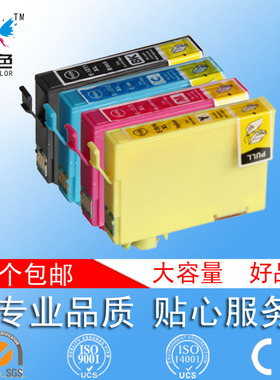 昊色 兼容EPSON T1811墨盒 XP-212 XP-405 XP-415 XP412 18XL墨盒