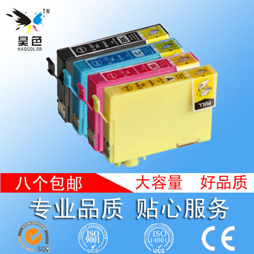 昊色 兼容EPSON T1811墨盒 XP-212 XP-405 XP-415 XP412 18XL墨盒