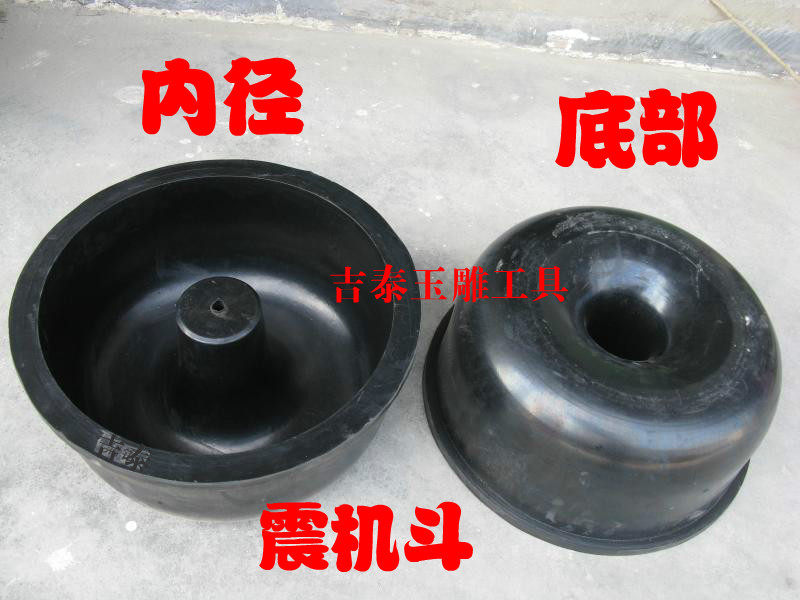 震机配件 震动研磨机胶斗6-14寸 玉石抛光机 震机 震桶 振机 震锅图片