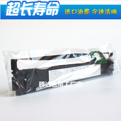 兼容富士通DPK7600E色带 FUJITSU DPK7600E DPK7400E色带架色带芯