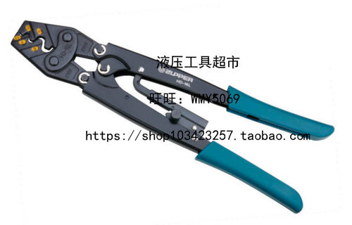 ZUPPER/巨力 冷压钳 非绝缘端子 HD-16L 电线接头压接钳冷压端子1