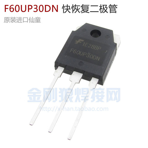 逆变焊机维修配件 原装进口仙童 F60UP30DN 整流二极体 60A 300V