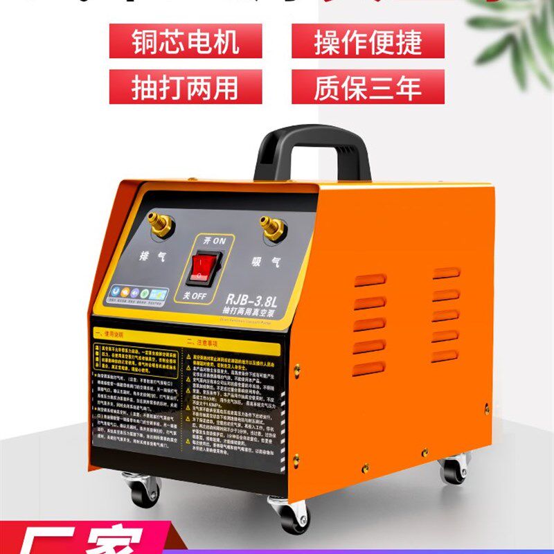 汽车空调真空泵打压打气抽气抽真空加氟两用小型汽车修理冰箱工具