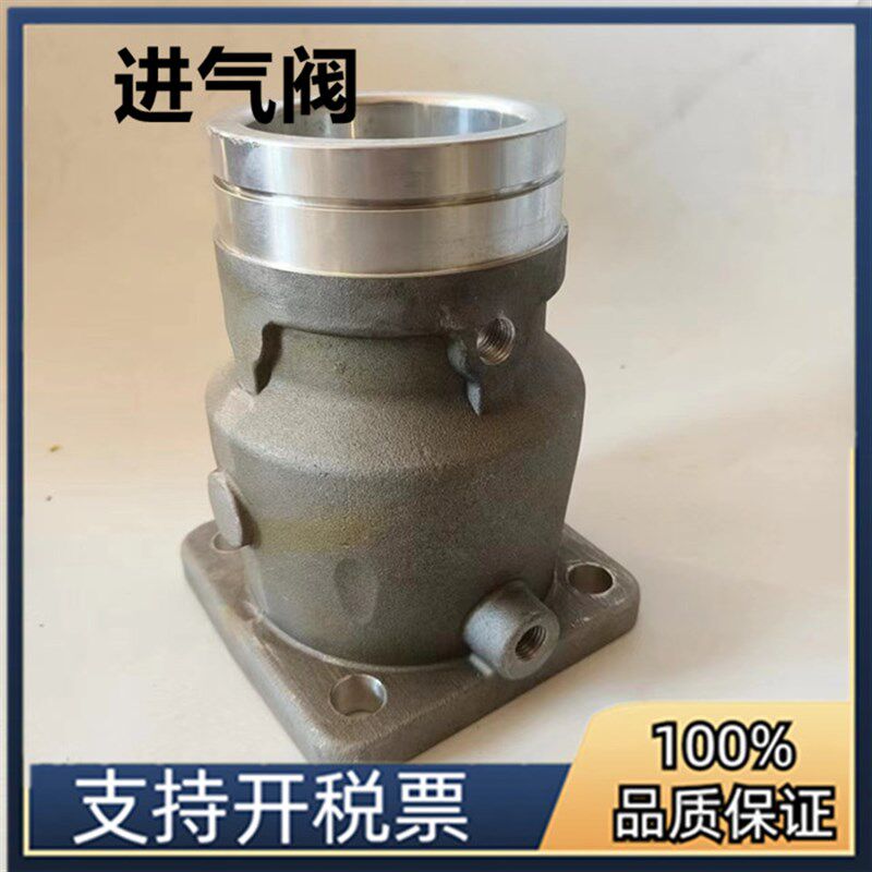 寿力进气阀250030-612/02250130-050空压机进气阀总成中间圆形阀