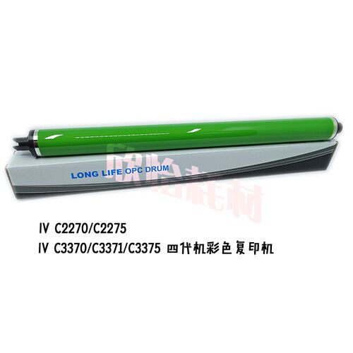 CET 适用富士施乐IV C2270/2275/3370/3371/3373/3375 7525鼓芯