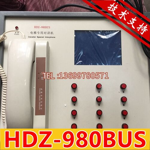 DCE25301A1专用对讲98XZSX4C/HDZ-980BUS/XAA25302A10