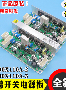AVR开关电源板VI600X110A-2/3日立LCA电梯C0049632-A/B/C电池配件
