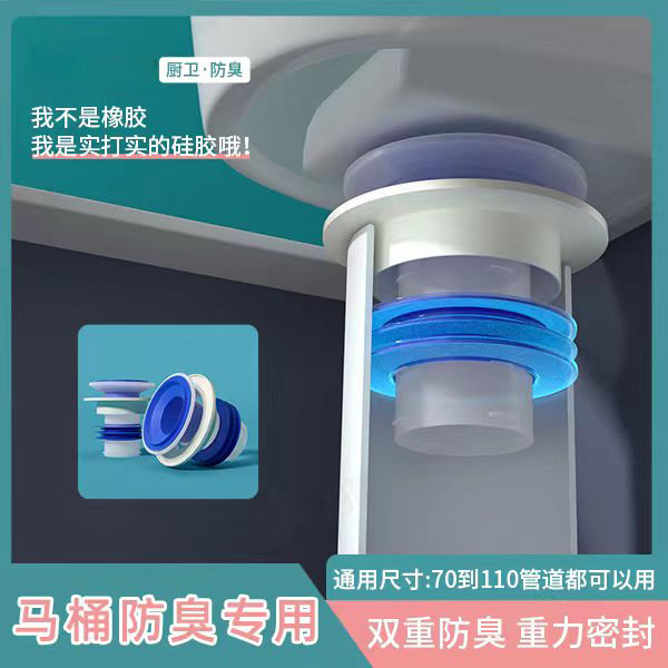 马桶法兰密封圈防臭防漏水加厚加长底座通用型下水坐便器防堵配件