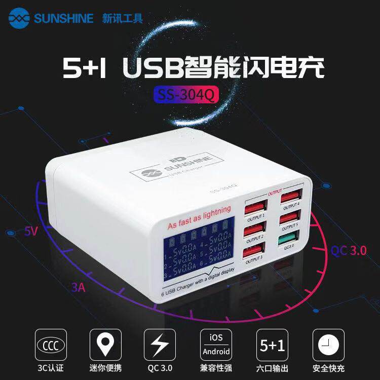 USB多口充电器 304Q智能插排5V3.5A多台手机同时快速充电站插排座