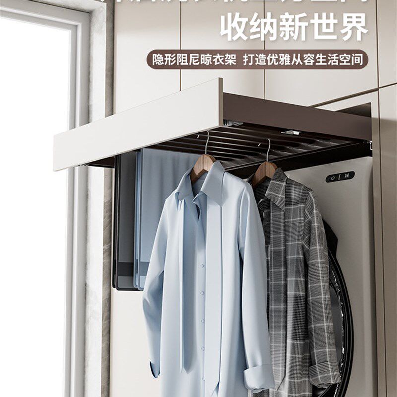 洗衣机隐形晾衣架裤架阳台上方隐藏式抽拉衣架可伸缩滑轨衣柜内置