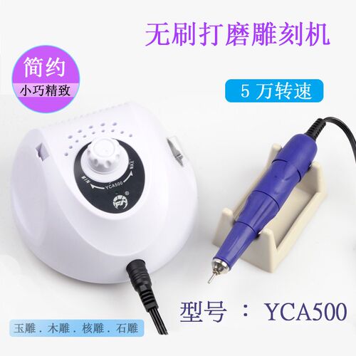 无刷雕刻机牙机新一代大力王电子机玉石翡翠去皮雕刻打磨抛光机器