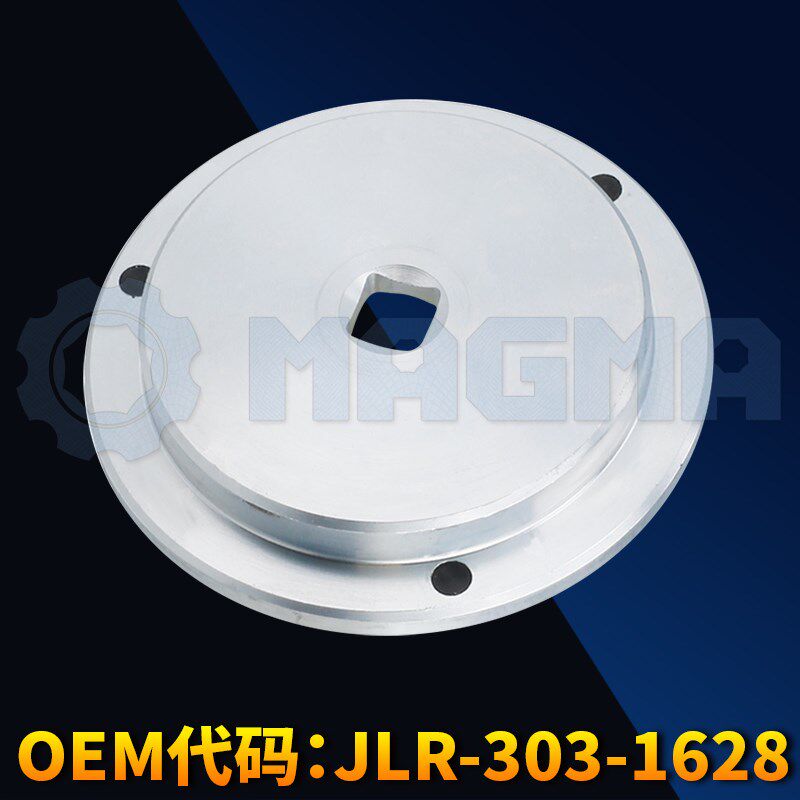 路虎捷豹2.0曲轴前油封安装器 曲轴专用工具303-1628
