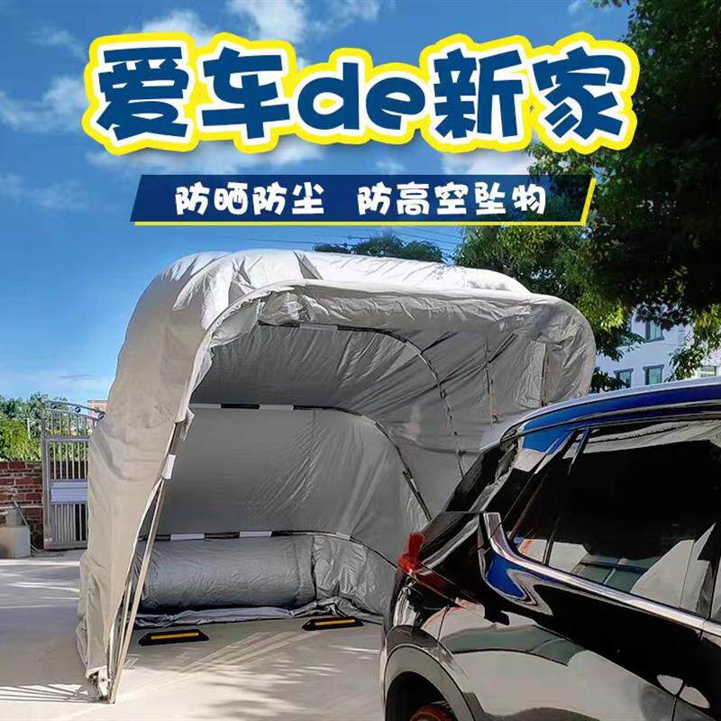 全自动折叠车棚户外防雨防晒篷布汽车停车棚遮阳棚折叠车库车位棚