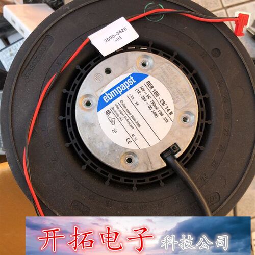 正品全新原装德国 RER160-28/14N 24VDC 离心机涡轮散热