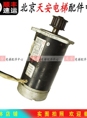 广日电梯永磁同步门电机MPM-2065-8 65W 广日门机马达