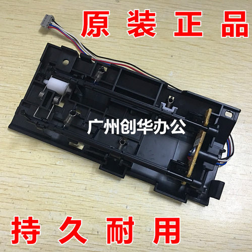 富士施乐P225DB P228B P265DW P268B P225 225底部进纸上纸传感器