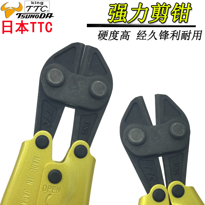 日本TTC断线钳9寸进口蛇头剪鹰嘴平面水口金银饰品剪线钳PC-1100