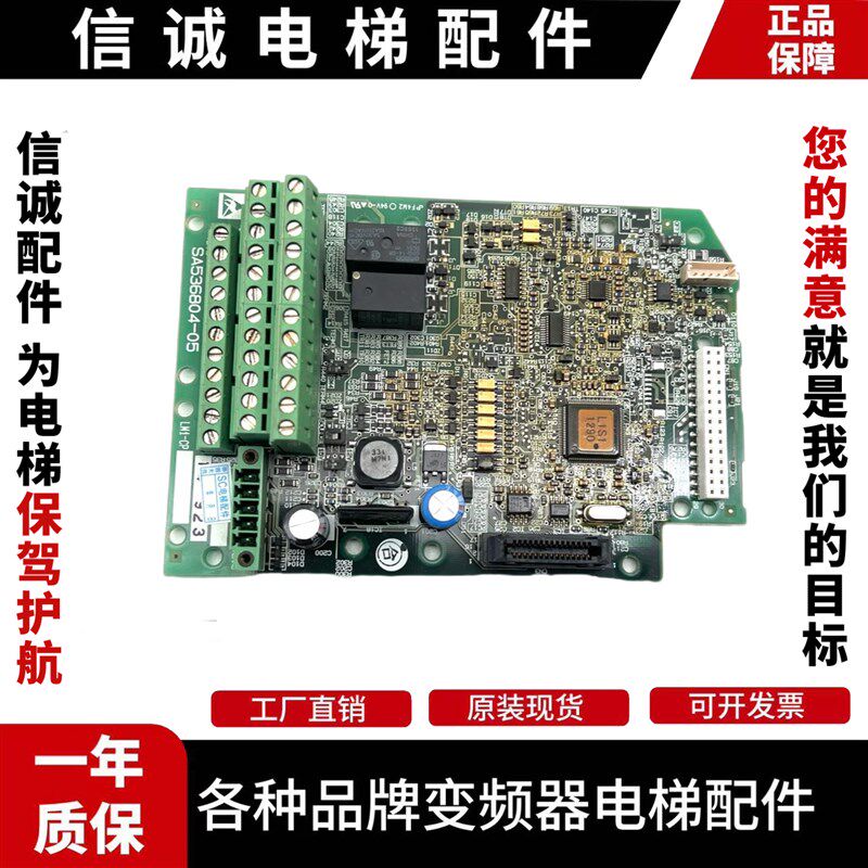 富士LIFT变频器CPU板 主板 控制板 LM1-CP SA536804-05 06 02原装