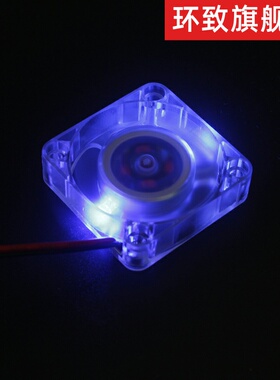 树莓派CPU散热器 4010 炫光风扇 40X40X10mm 降温散热适合2/3/4代