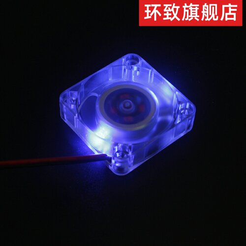 树莓派CPU散热器 4010 炫光风扇 40X40X10mm 降温散热适合2/3/4代