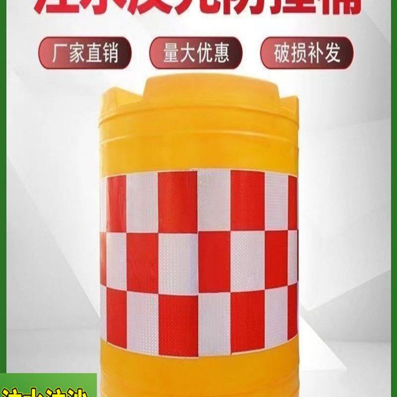 云南防撞桶圆柱形滚塑防撞桶道路交通塑料隔离墩注水分流桶警示反