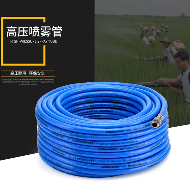 农用打药管打药机柱塞泵机动喷雾器专用管防冻防暴轻便型出水软管
