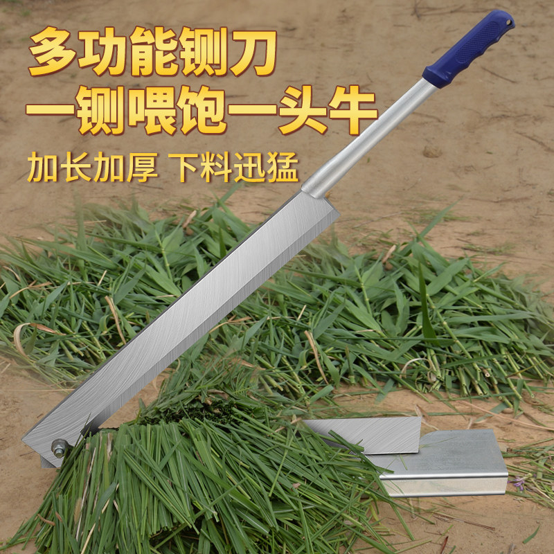 铡草刀电动秸秆铡刀切药材中药甘蔗小型闸刀锰钢侧扎刀家用扎草刀