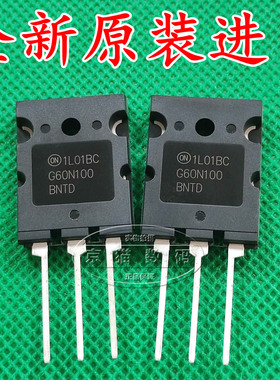 全新进口原装G60N100 FGL60N100BNTD 焊机功率管IGBT单管