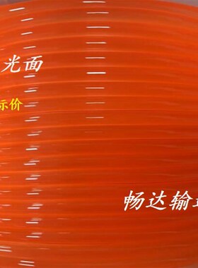 聚氨酯皮带PU圆带圆形传动带绿色粗面橘红光面4/5/6/8/10mm整卷